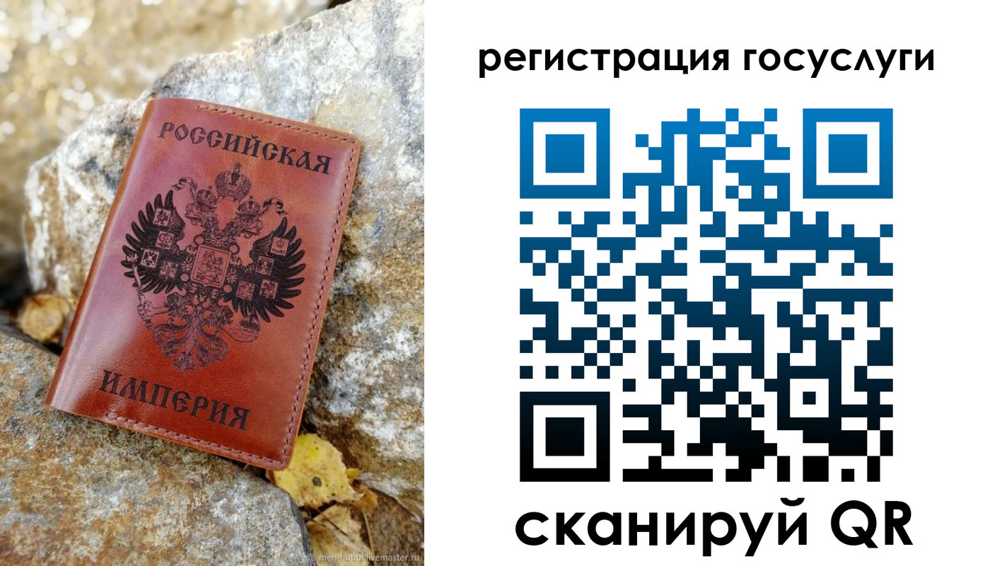 прописка для военкомата в Калининграде
