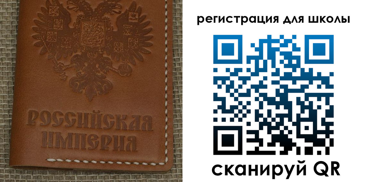 прописка паспорт в Калининграде